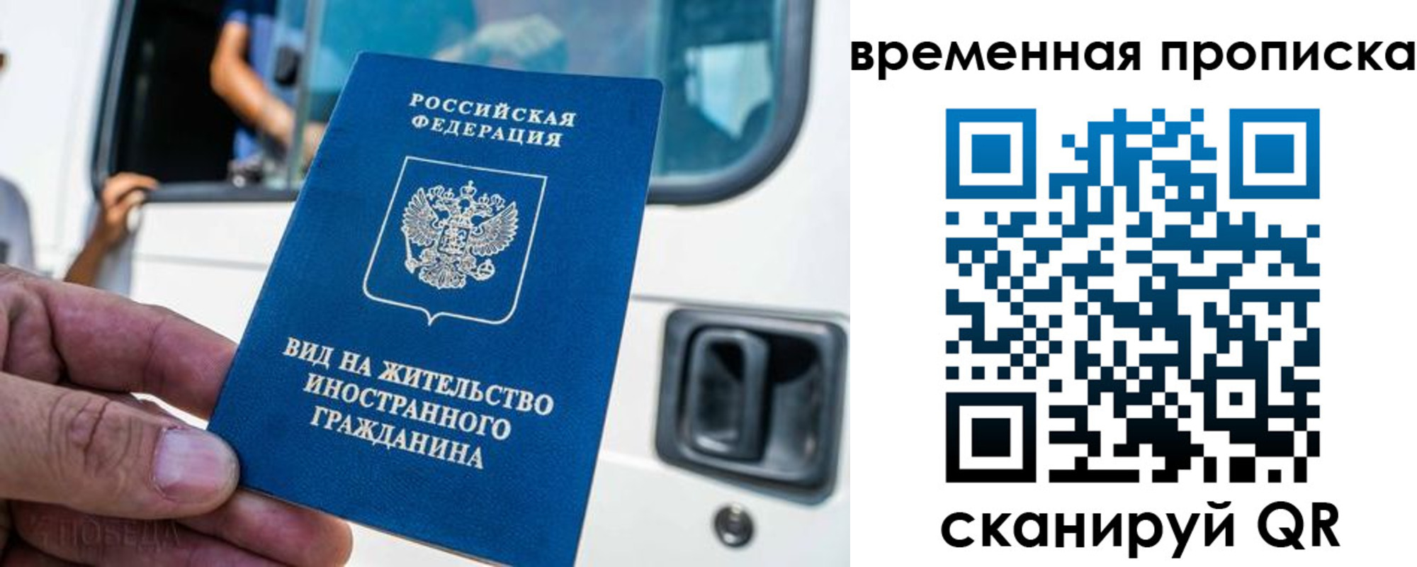 регистрация для школы в Рославле